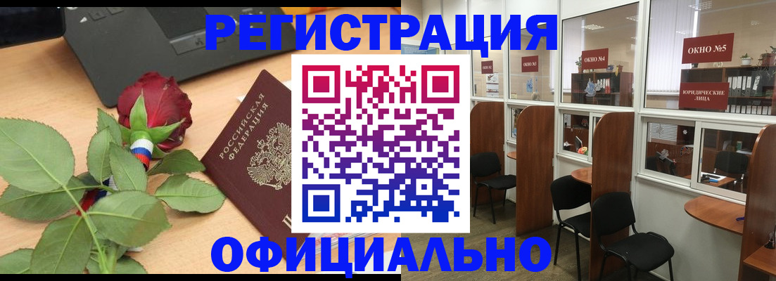 регистрация для школы в Медвежьегорске