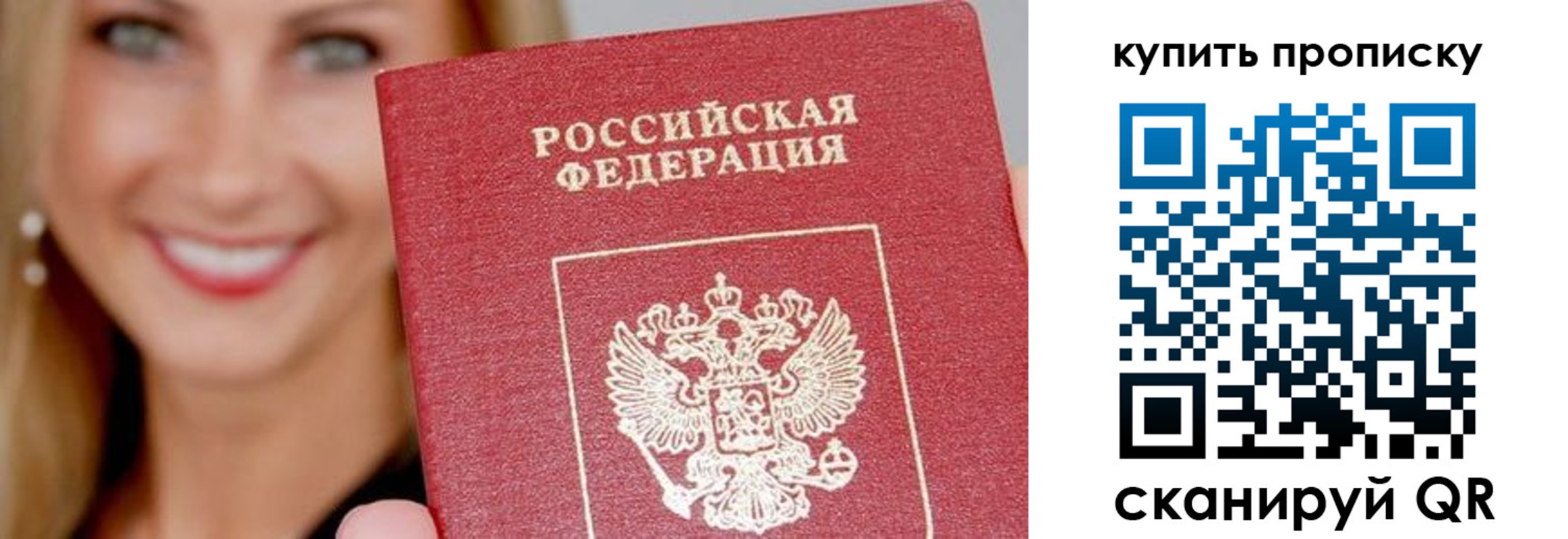 регистрация для школы в Медвежьегорске