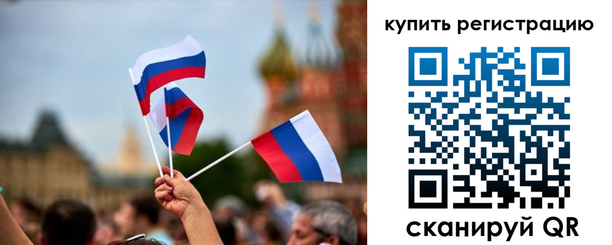 временная регистрация гарантия в Медвежьегорске