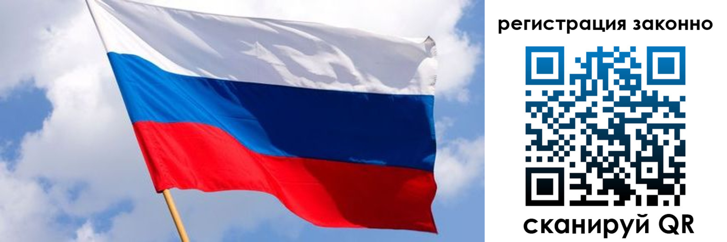 прописка в Медвежьегорске