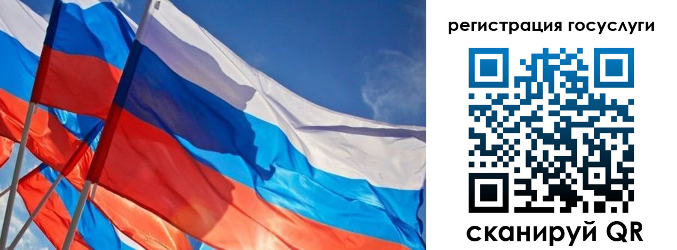 прописка для кредита в Медвежьегорске