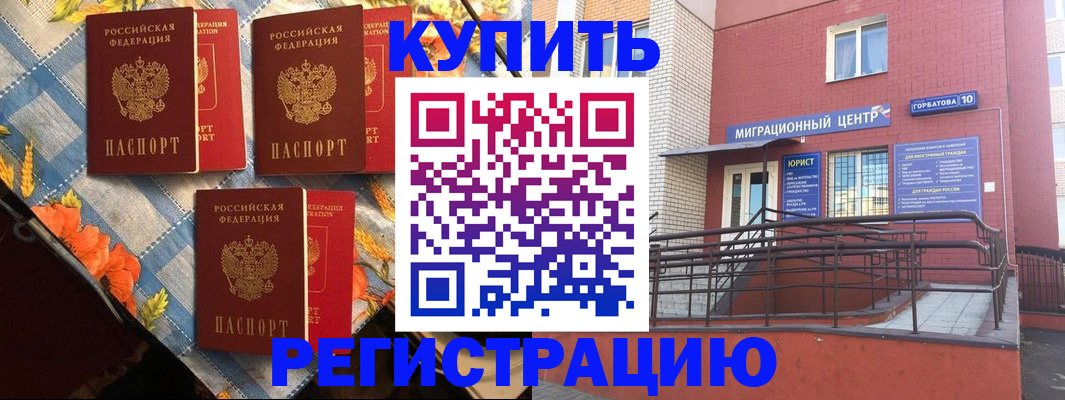 форма 3 в Медвежьегорске
