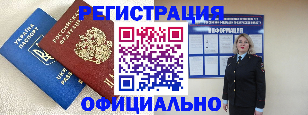 прописка для кредита в Медвежьегорске