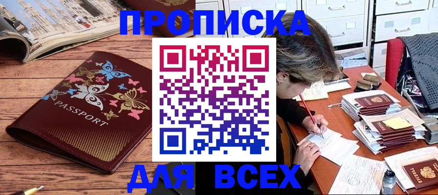 регистрация в Медвежьегорске